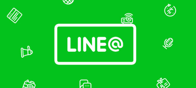 LINEで写真を送信についてのご案内